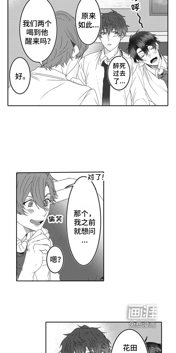 第8话16