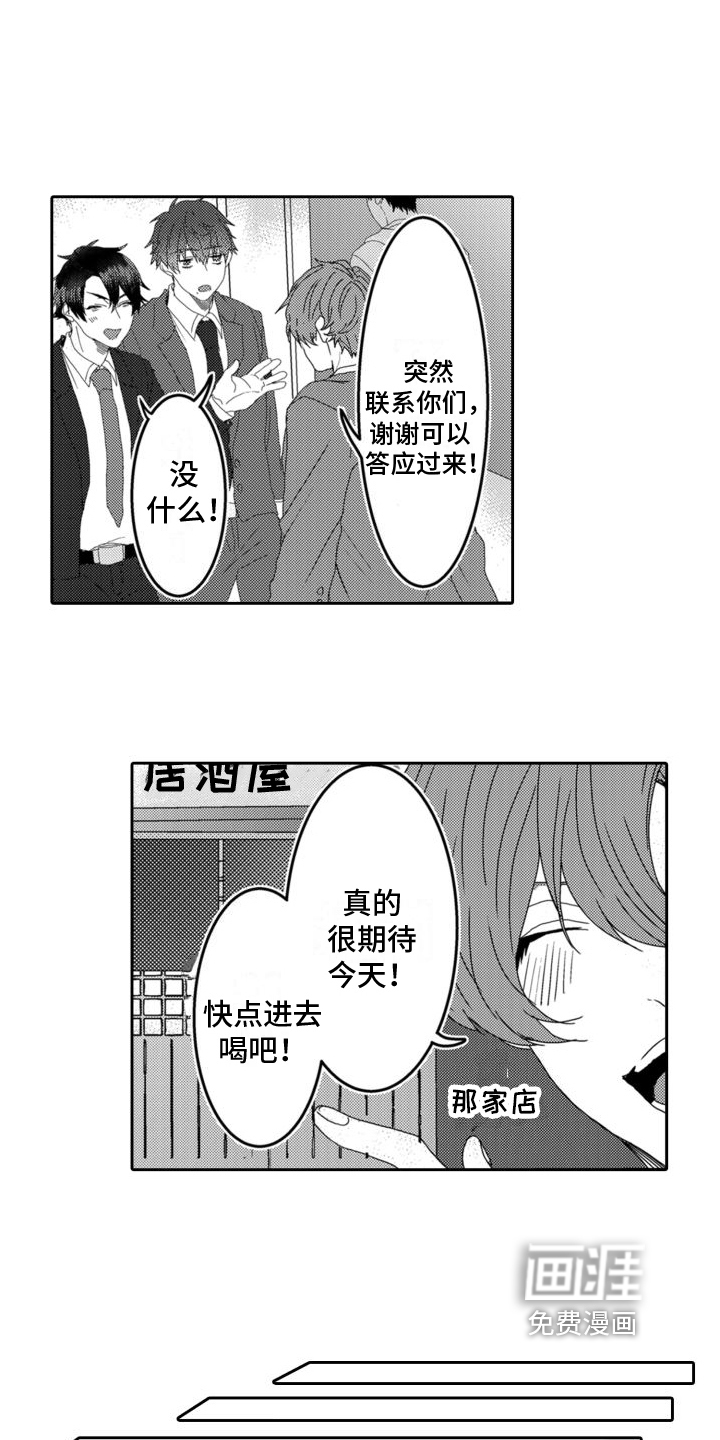 第8话7
