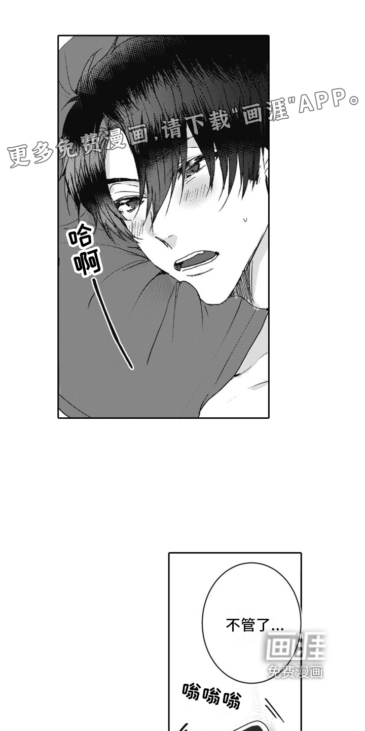 第8话0