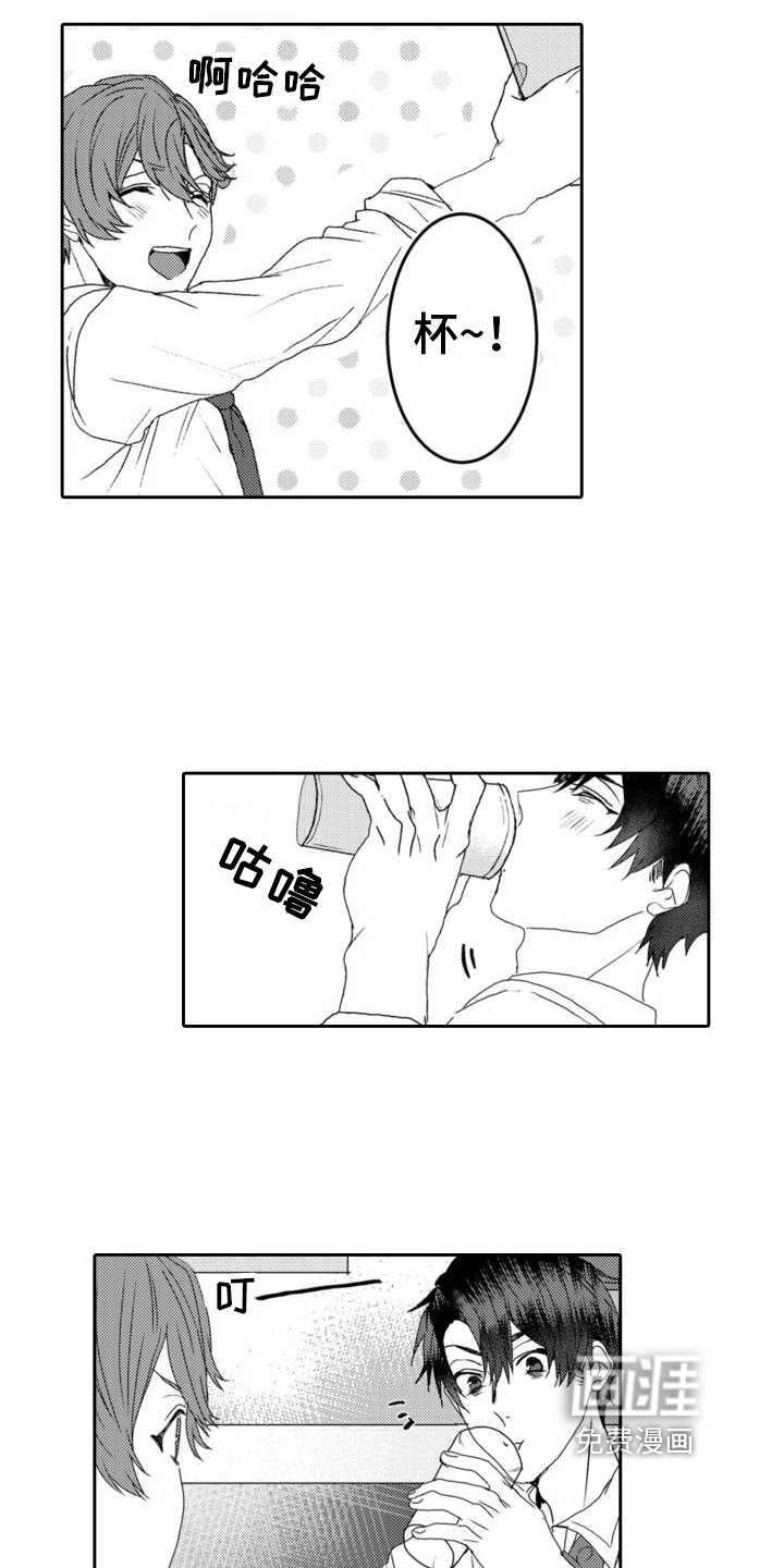 第8话9