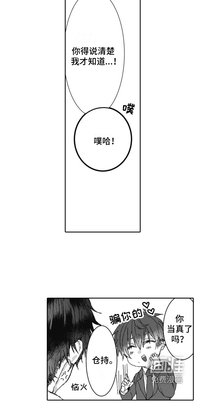 第7话15