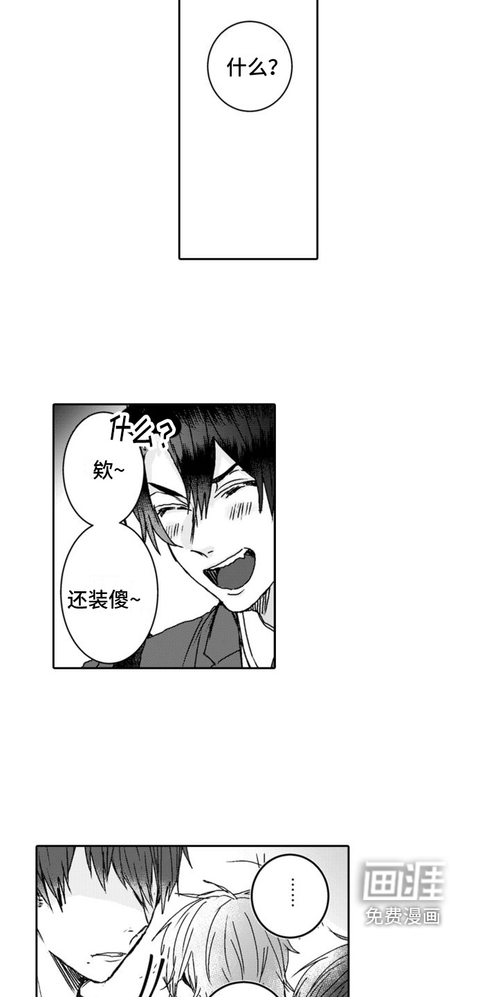 第7话2
