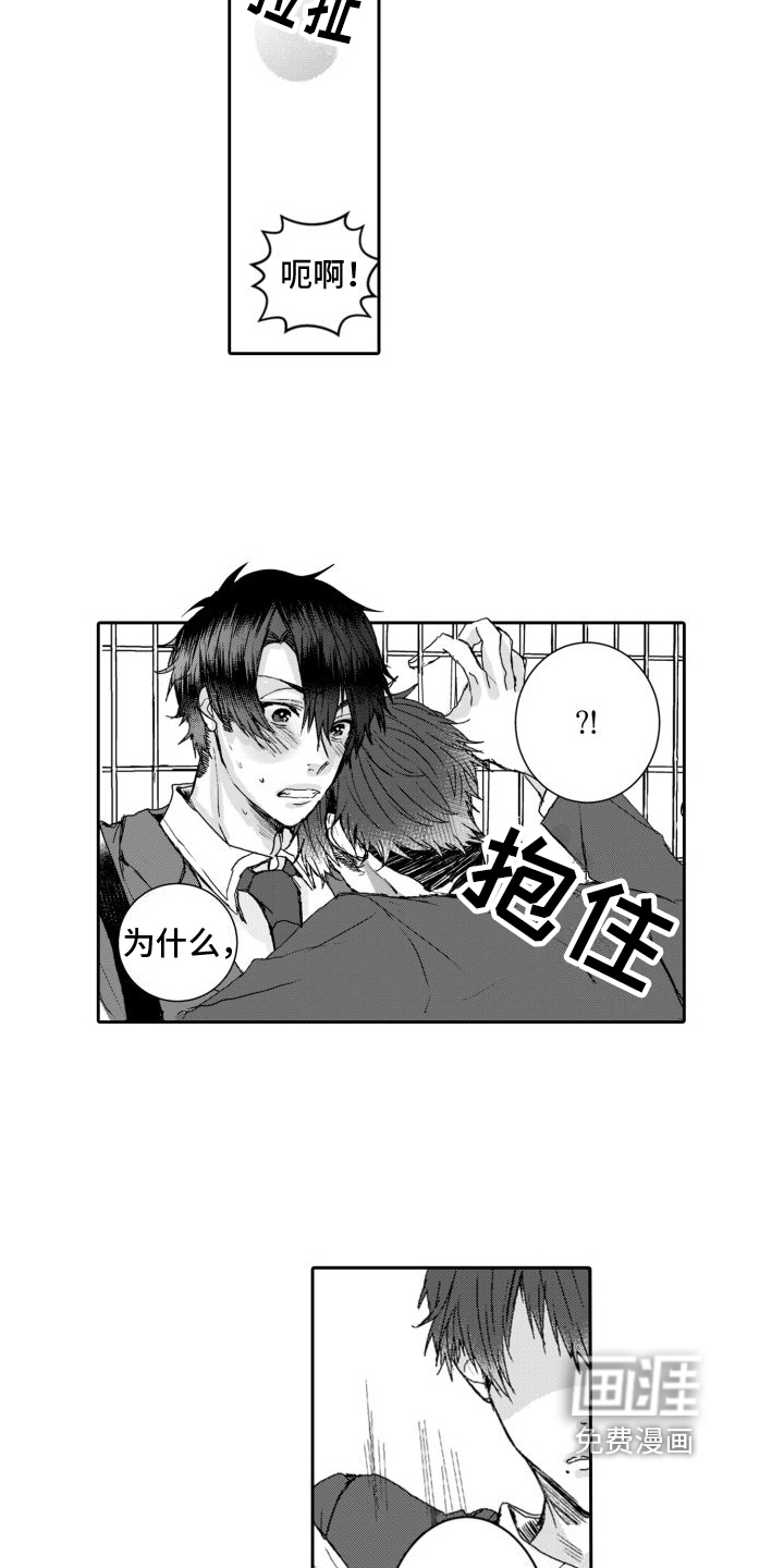 第7话6