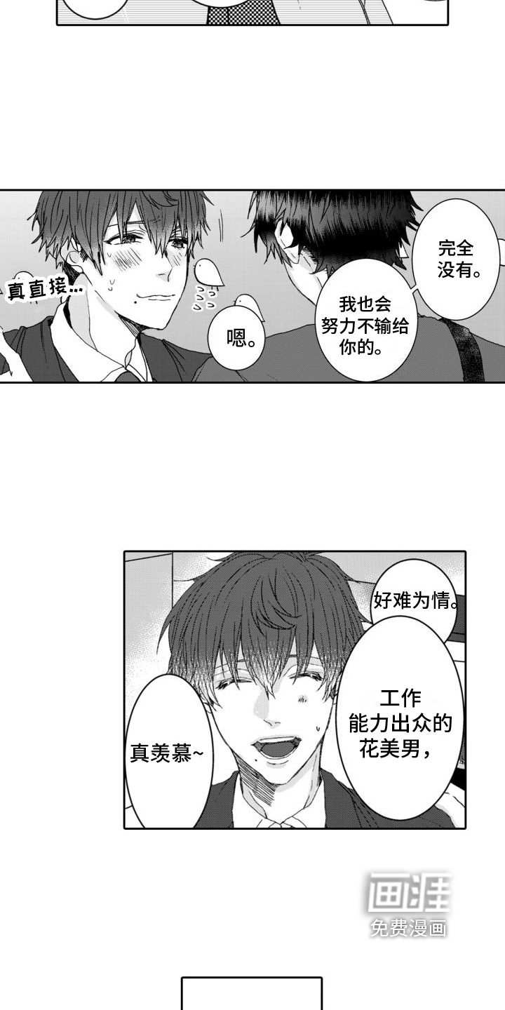 第7话1