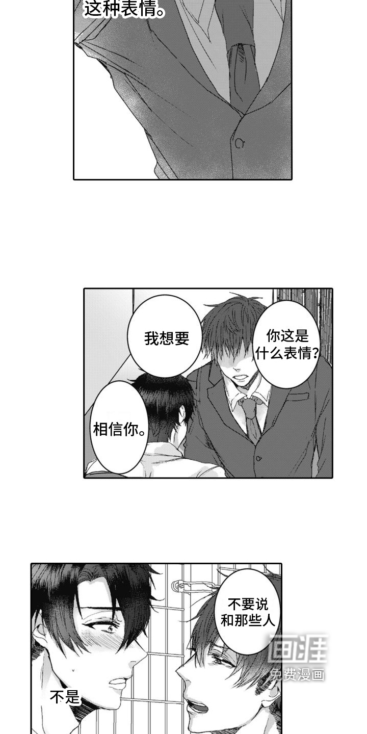 第7话12