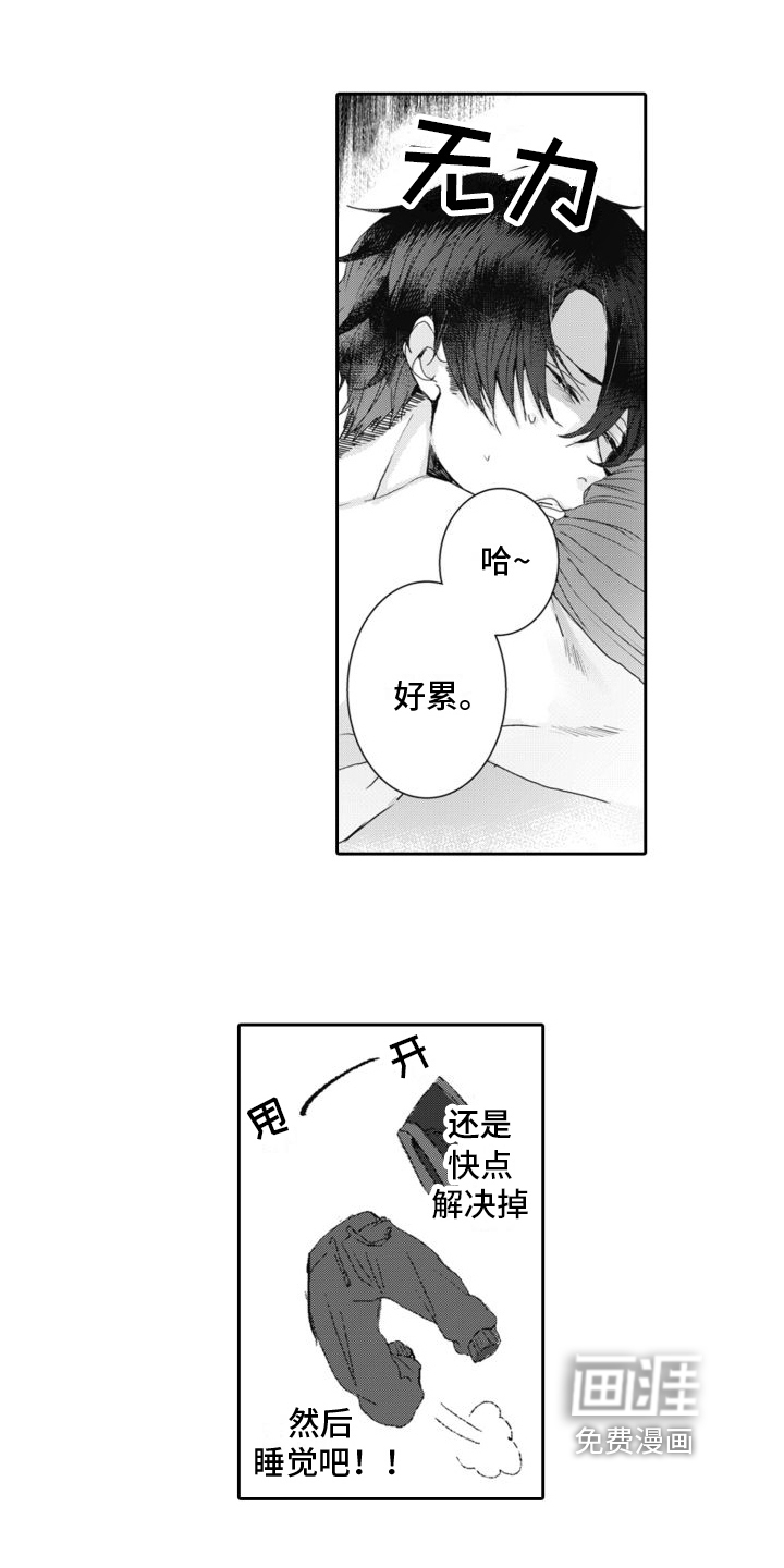 第7话17
