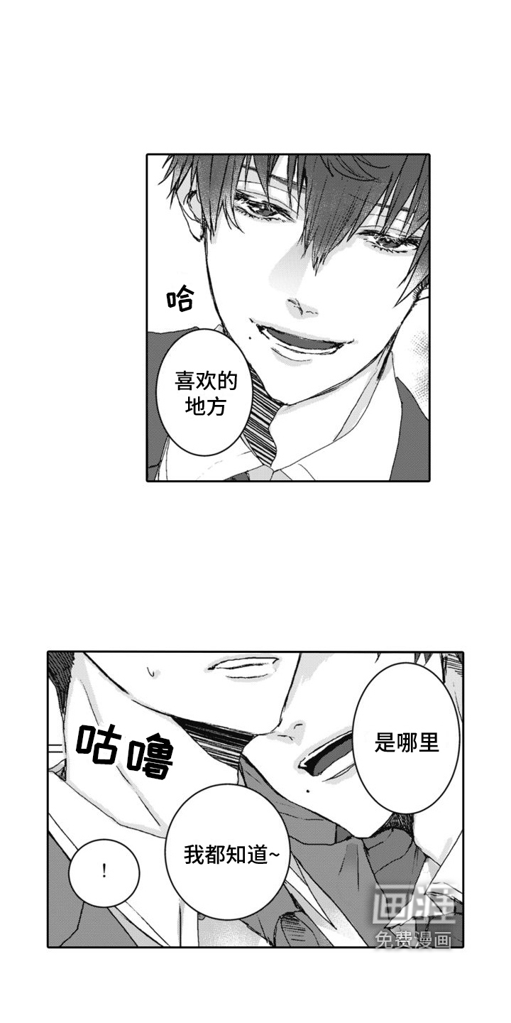 第7话9