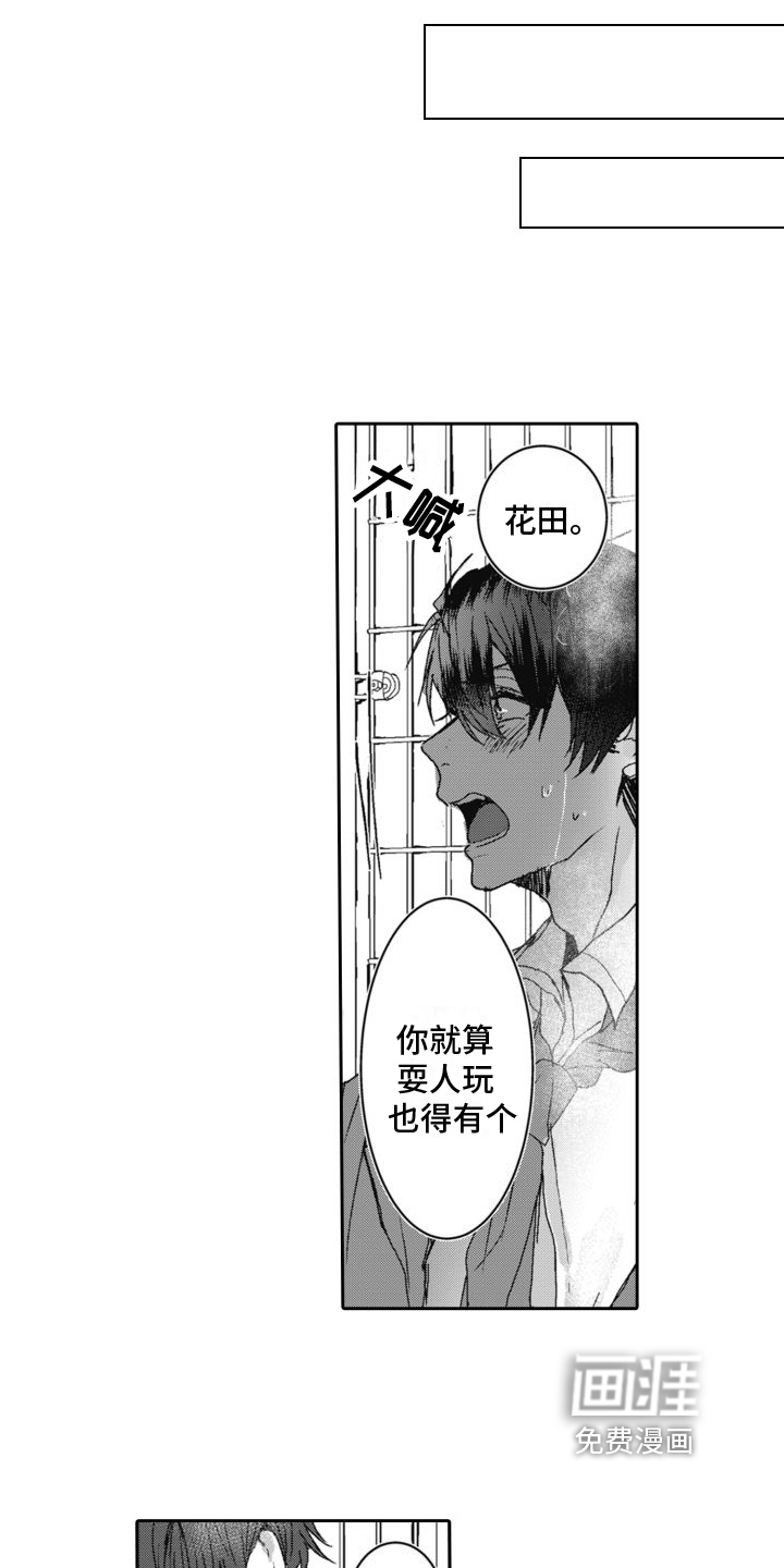 第7话10