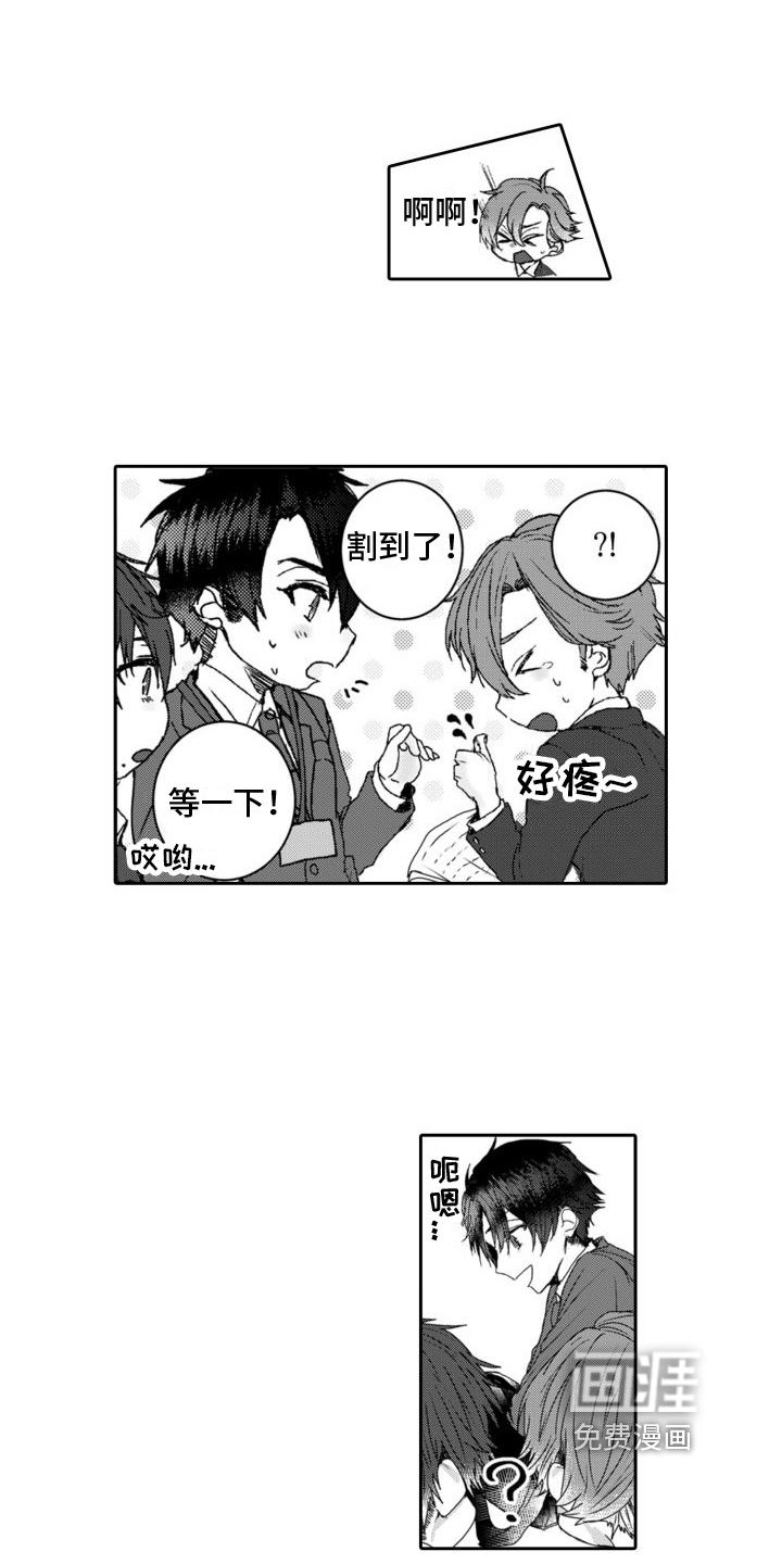 第6话7