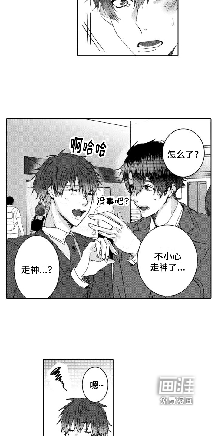 第6话12