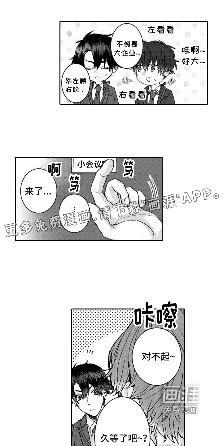 第6话0