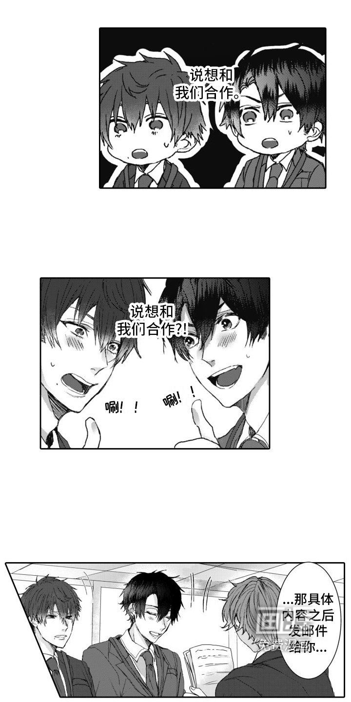 第6话6
