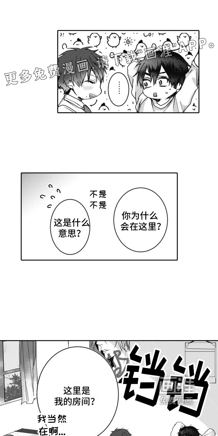 第5话0