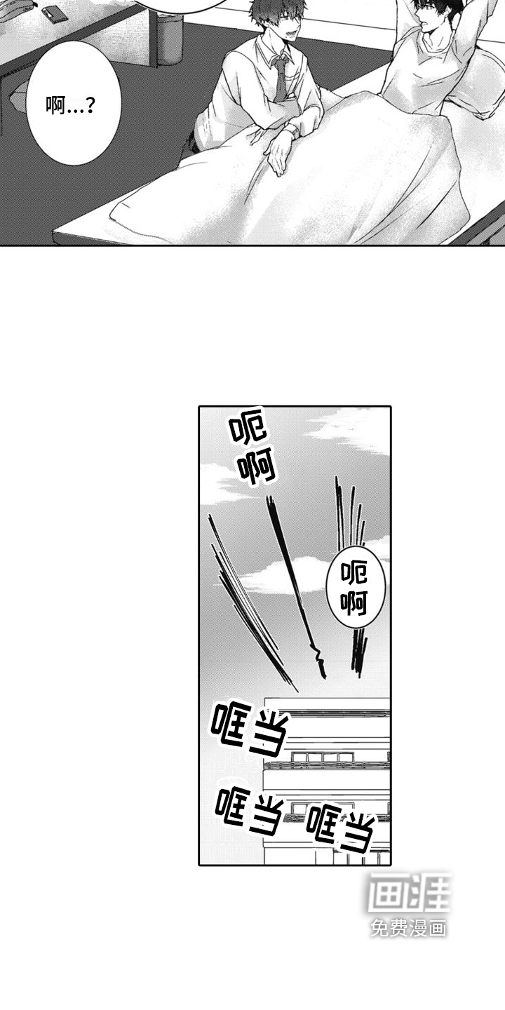 第5话1