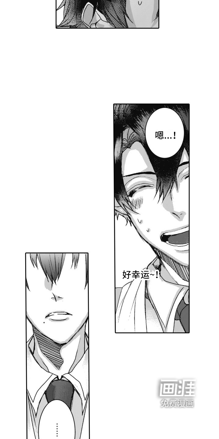 第5话8