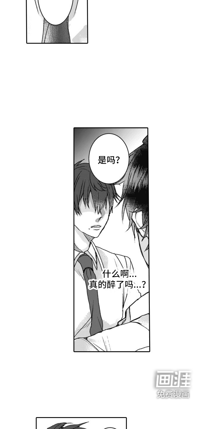第5话9