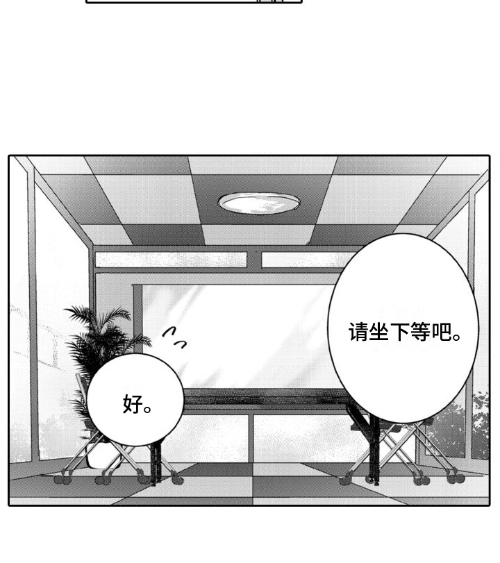 第5话14