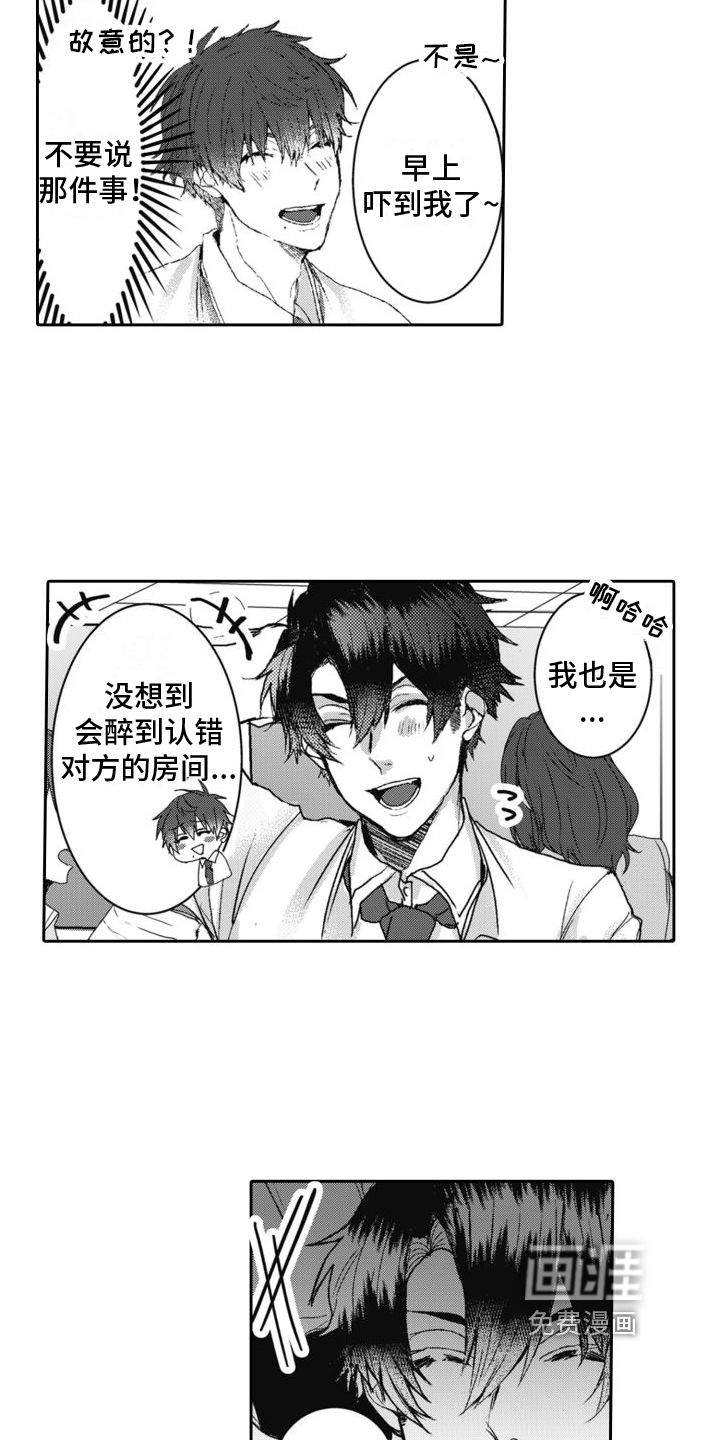 第5话4