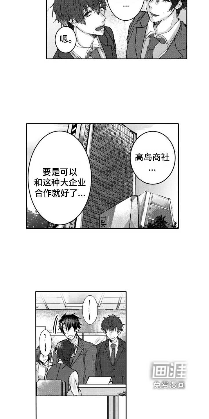 第5话13