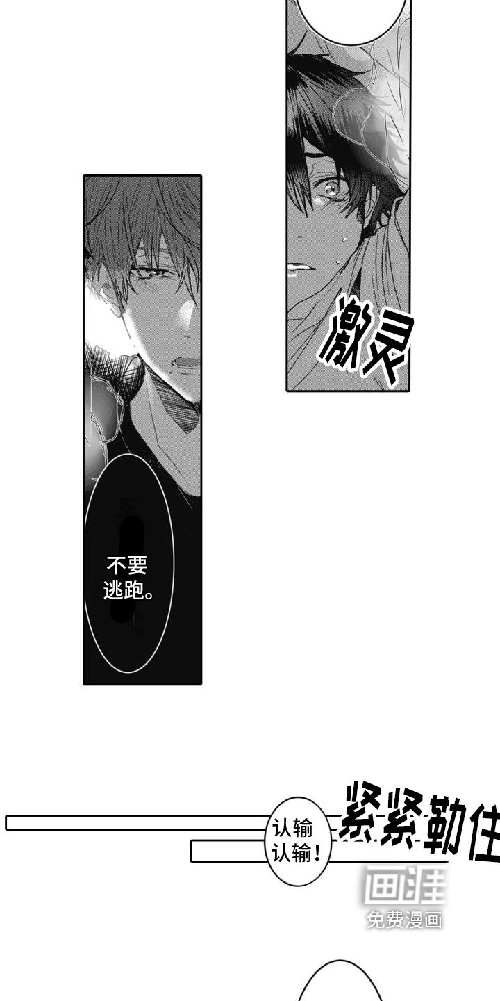 第4话2