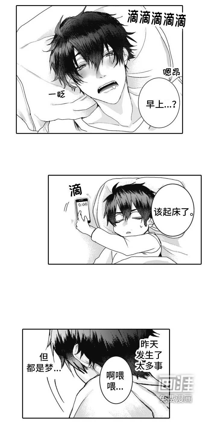 第4话12