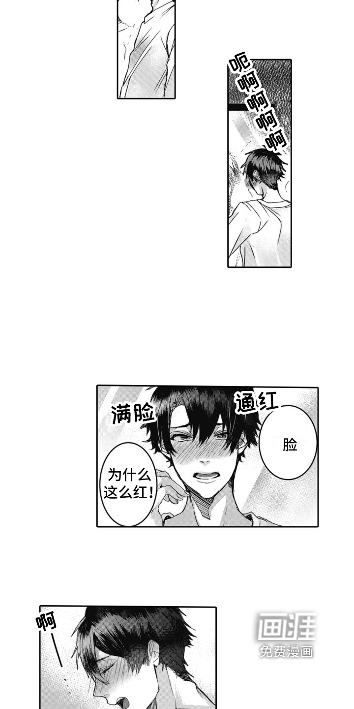 第4话10