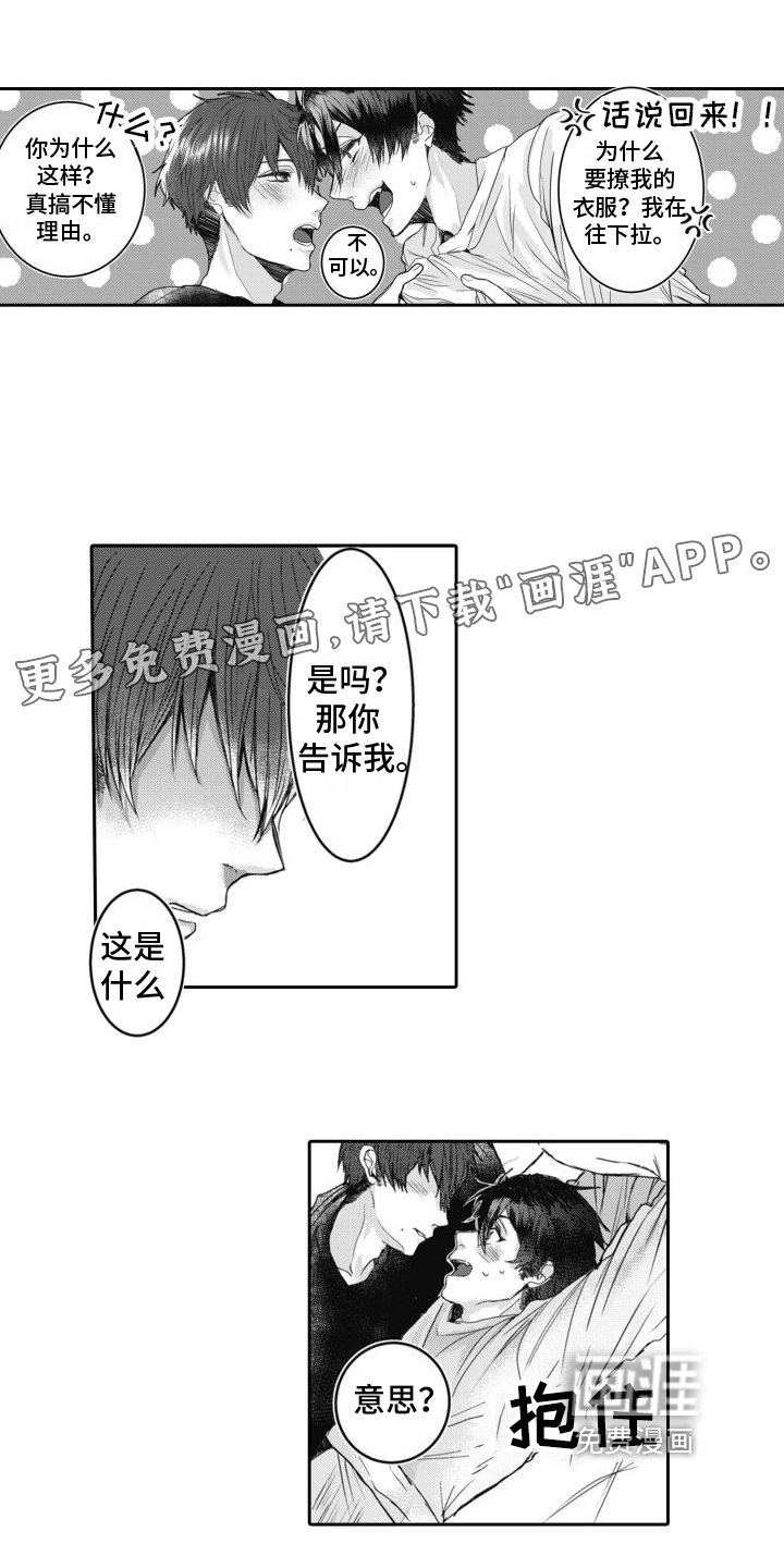 第4话0