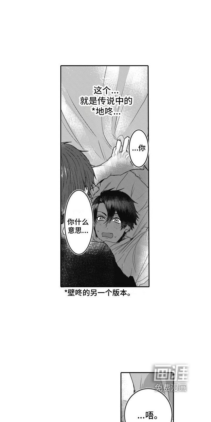 第4话1