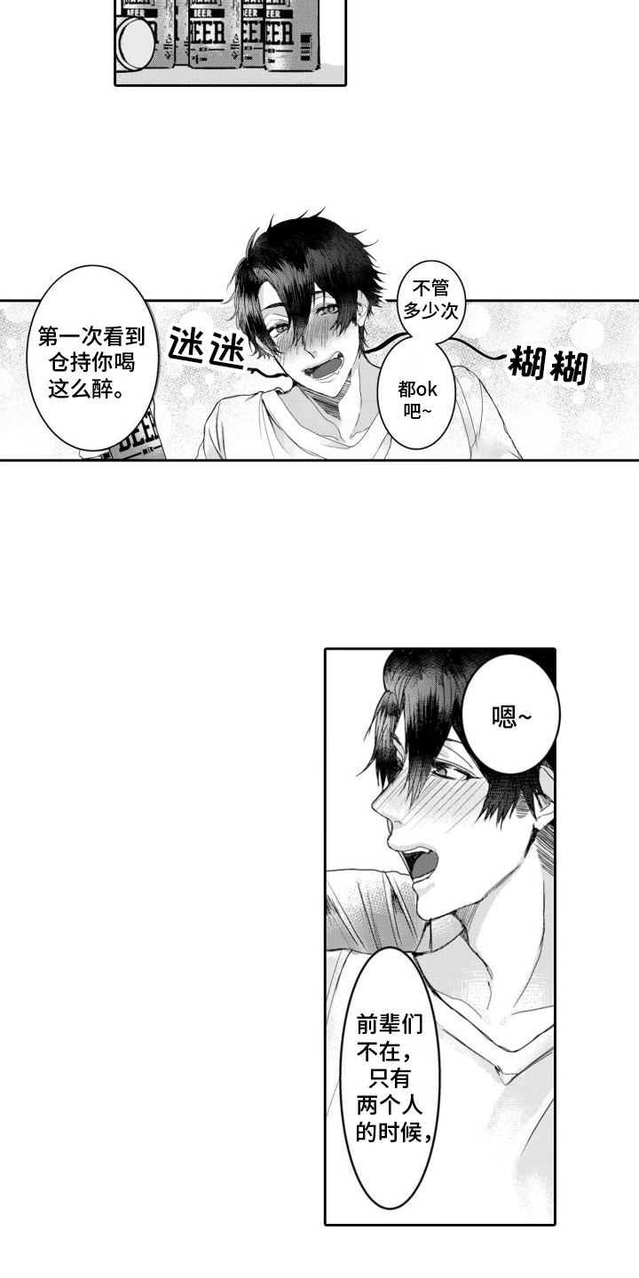 第3话1