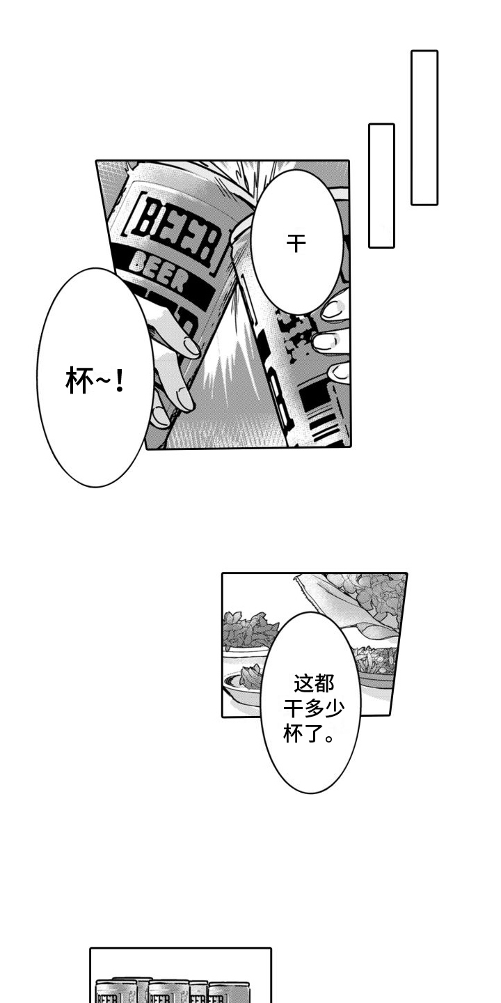 第3话0