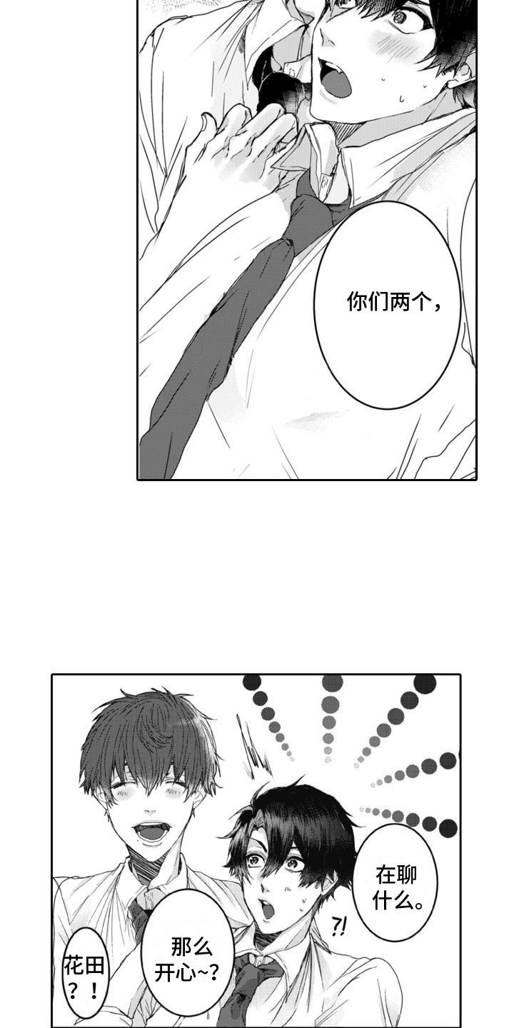 第1话14