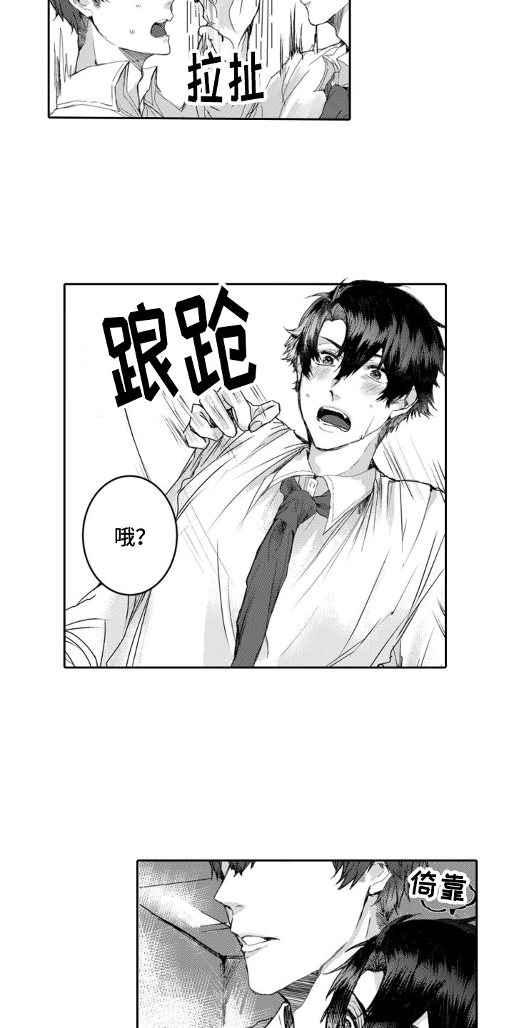 第1话13
