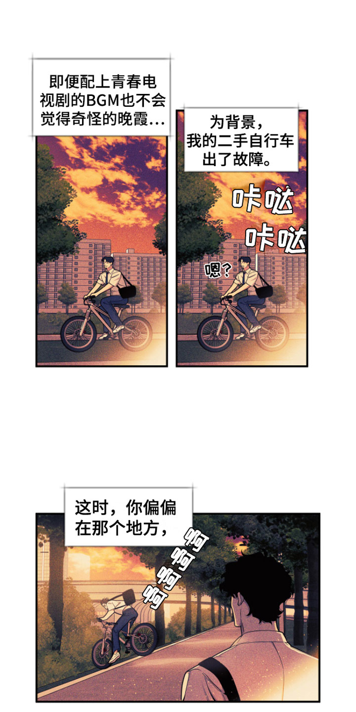 第3话0
