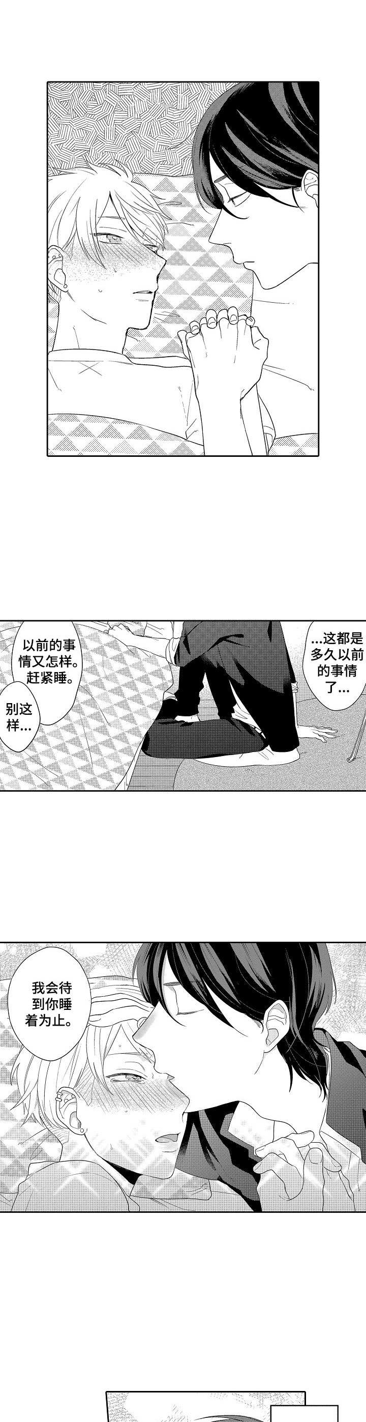 第7话3