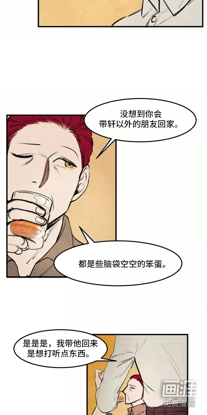 第32话2