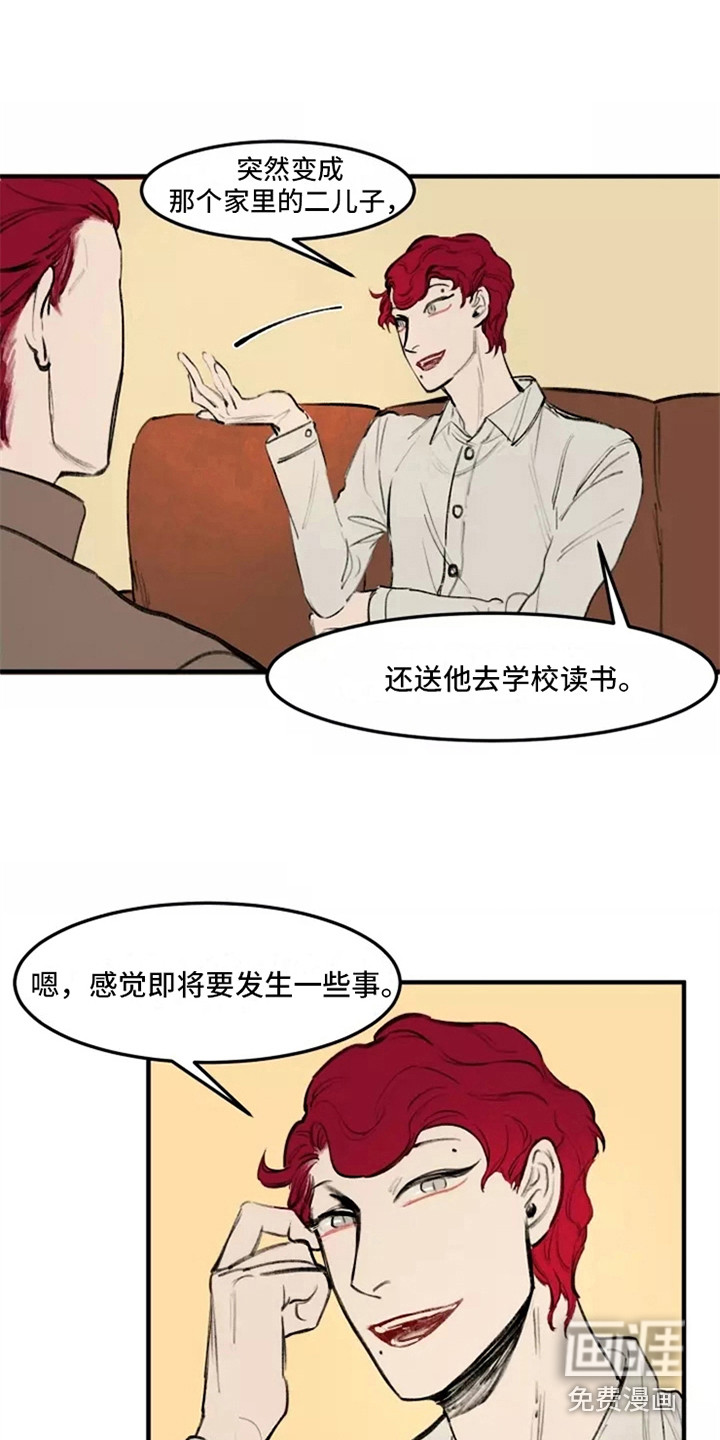 第32话6