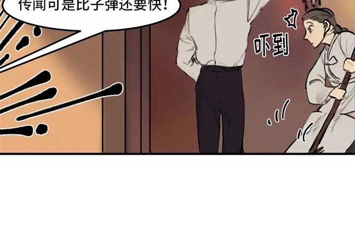 第32话17