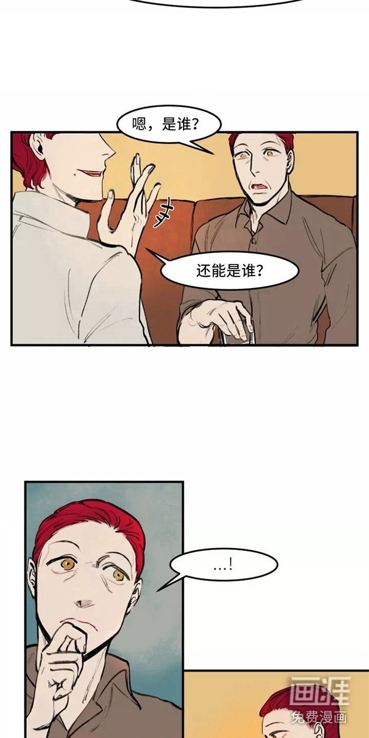 第32话4