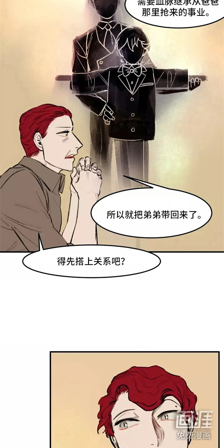 第32话9