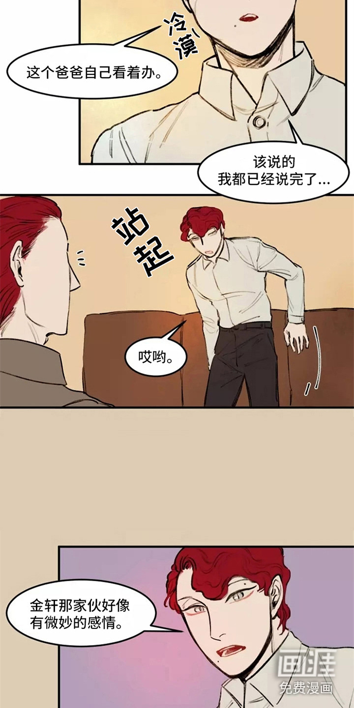 第32话10