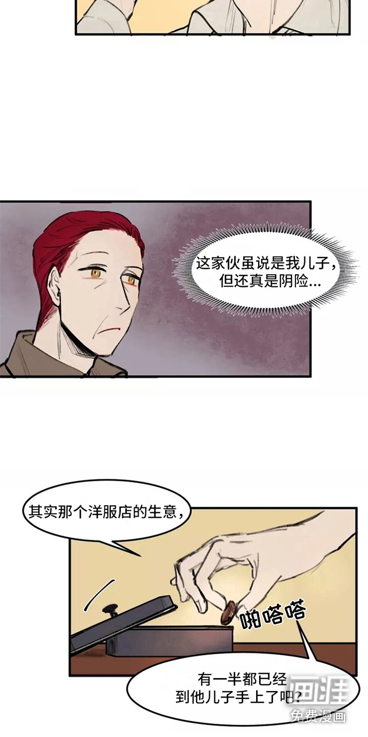 第32话7