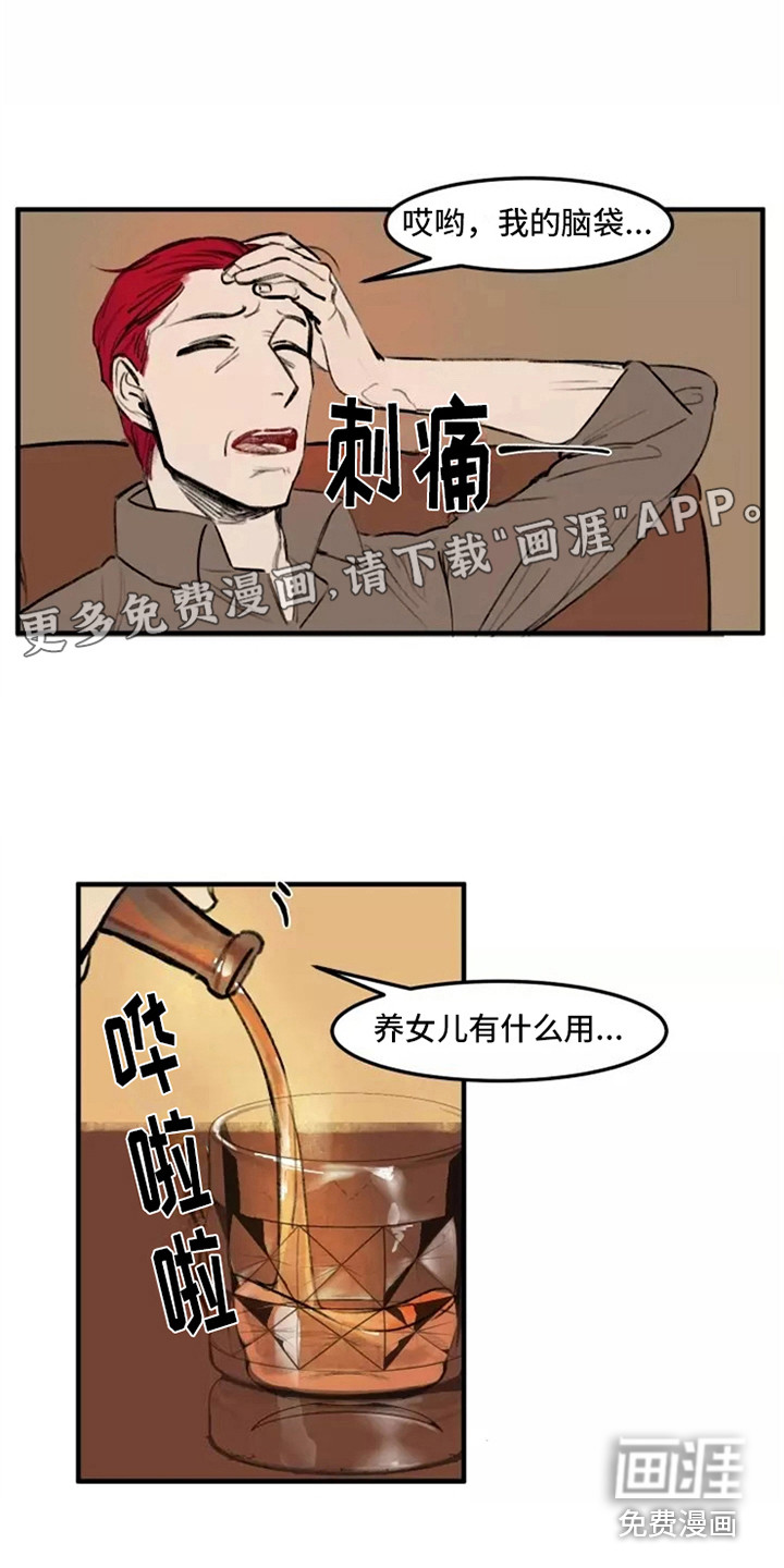 第32话0