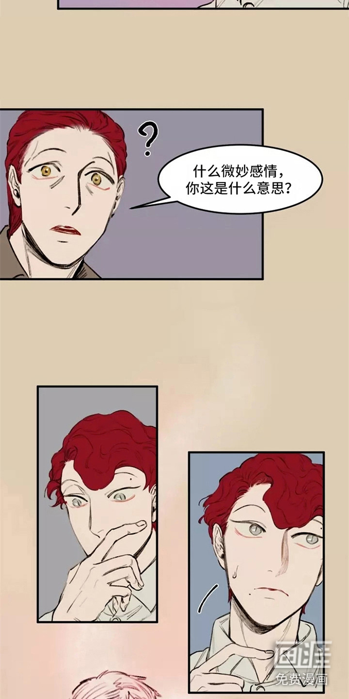 第32话11