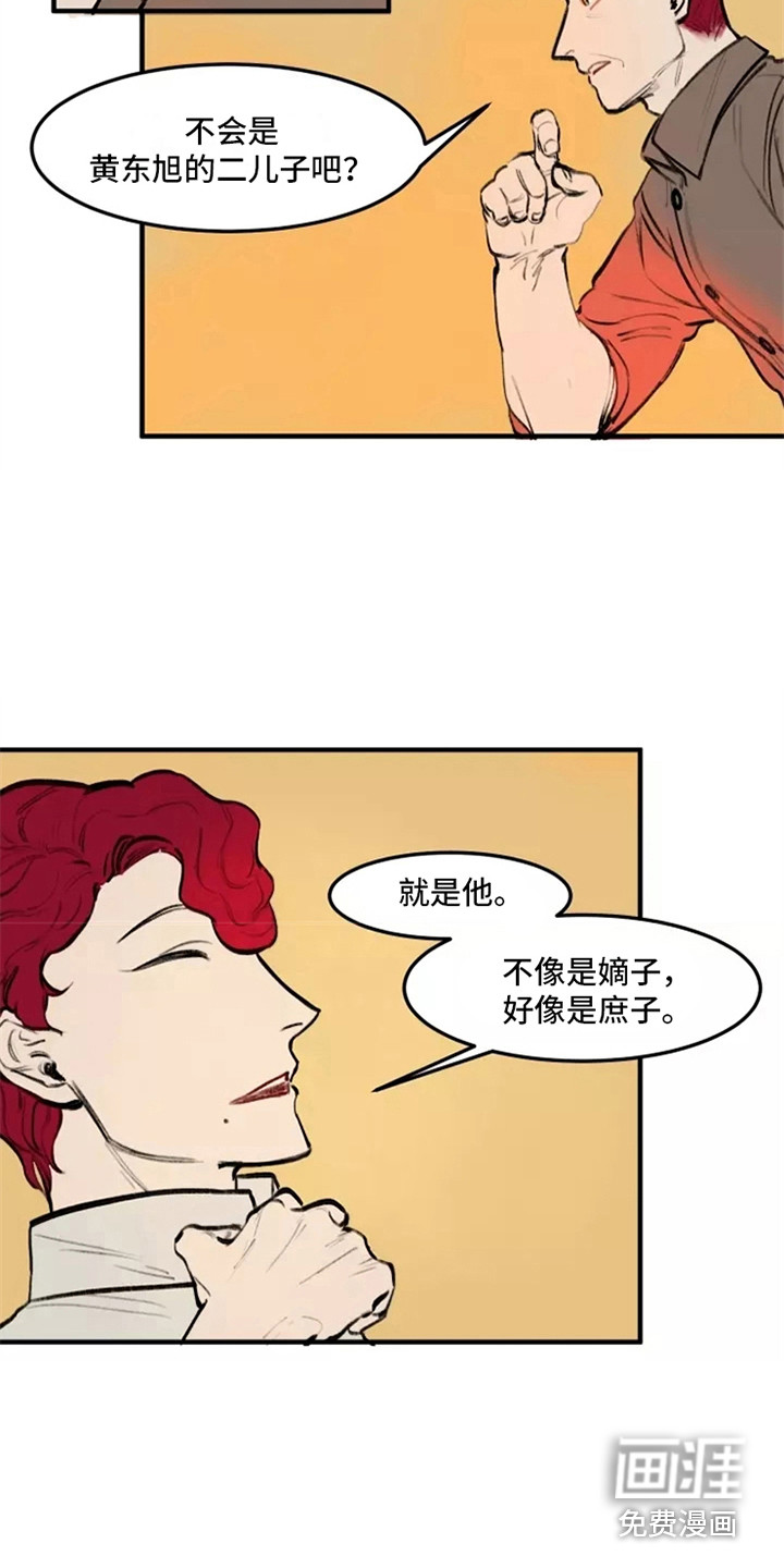 第32话5