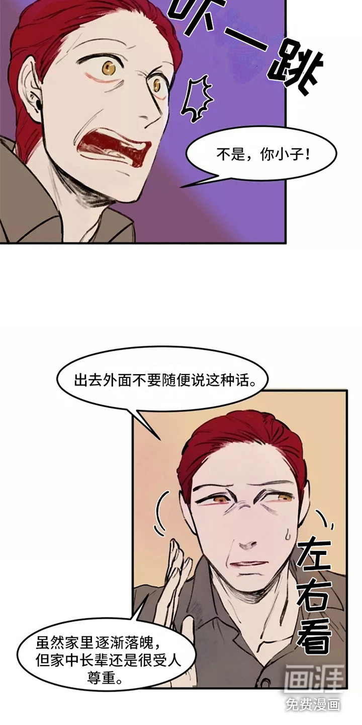 第32话13