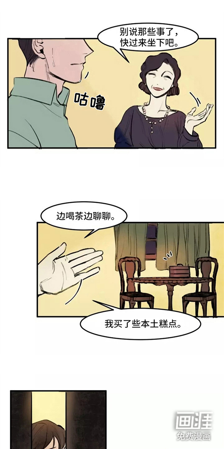 第31话12