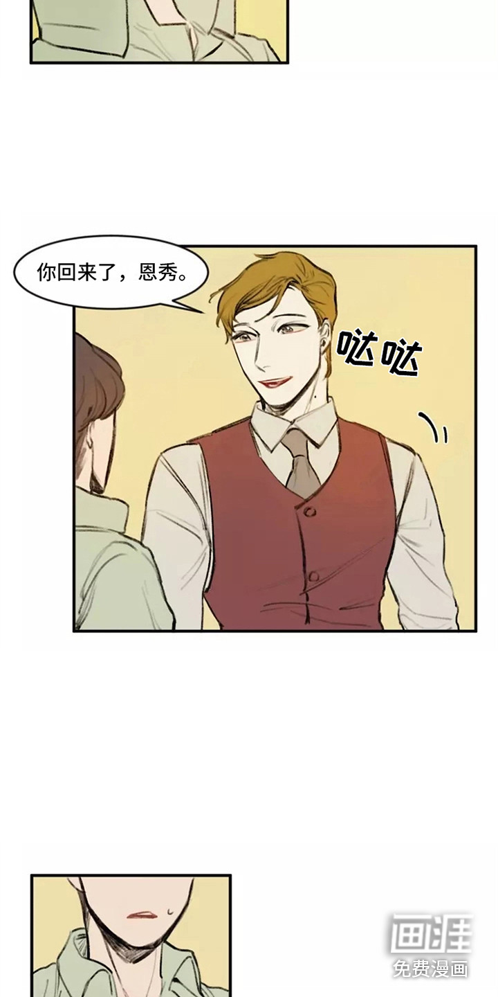 第31话1