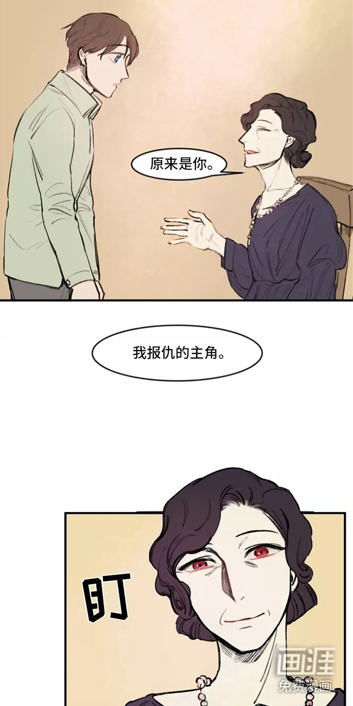 第31话4