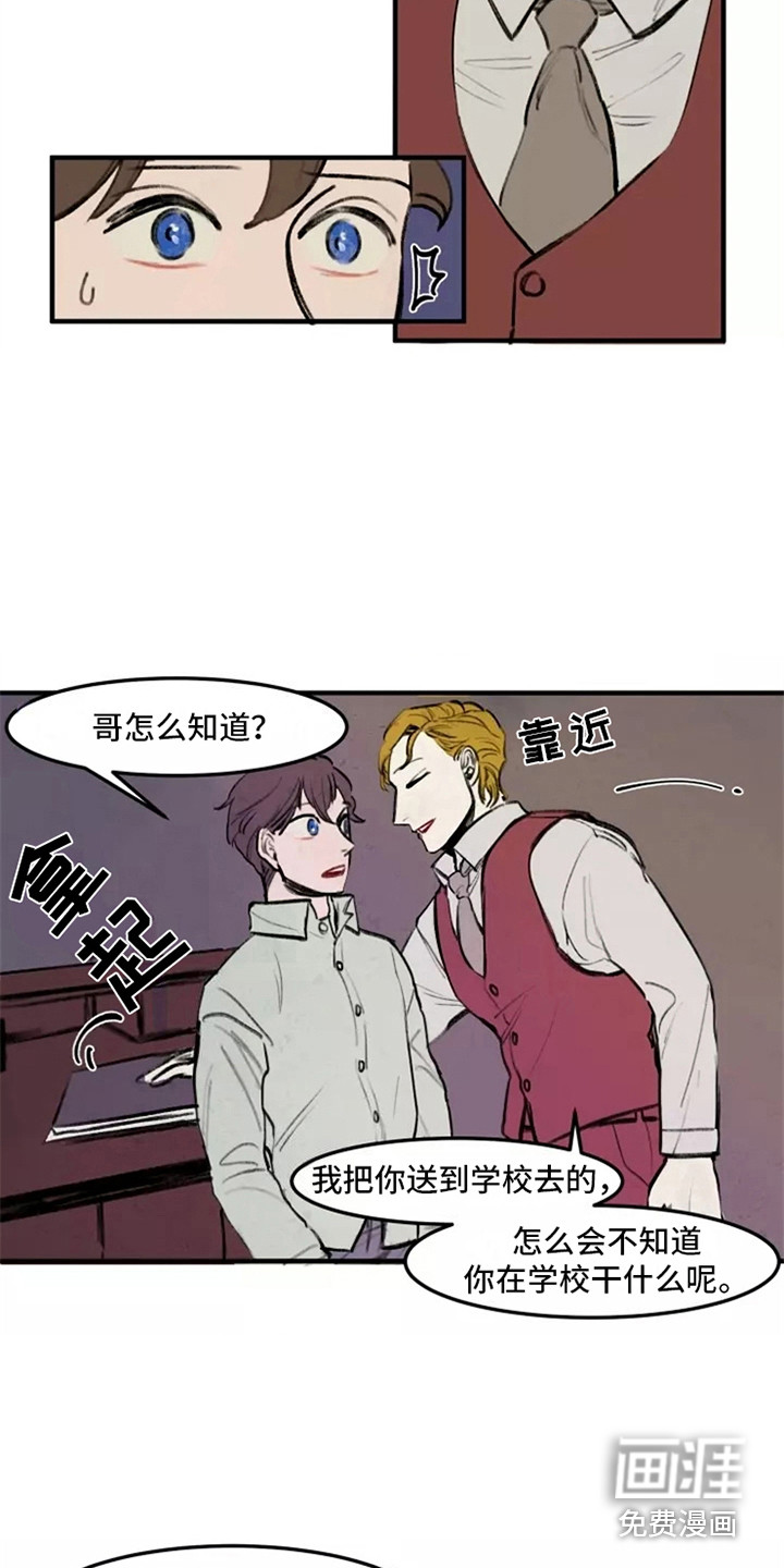 第31话10