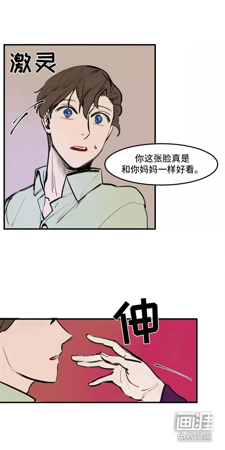 第31话6